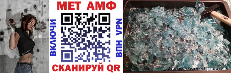 где можно купить Гаджиево АМФ Premium