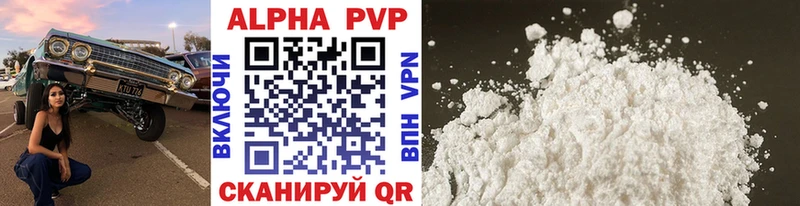 наркота  мориарти клад  Alpha-PVP СК  Гаджиево 