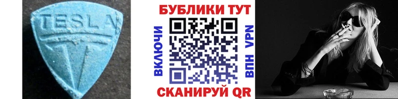 Экстази 300 mg  Гаджиево 