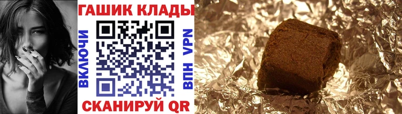 ГАШ Cannabis  закладки  Гаджиево 