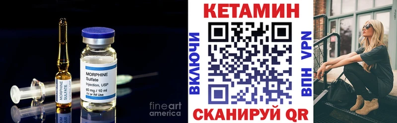 КЕТАМИН VHQ  Гаджиево 