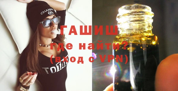 сатива Валдай