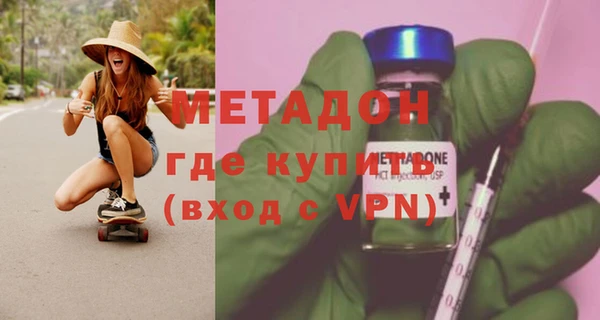 ГАЛЛЮЦИНОГЕННЫЕ ГРИБЫ Бутурлиновка