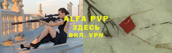 бутик Алексин