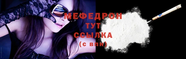 винт Абаза