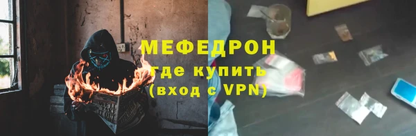 альфа пвп VHQ Абдулино