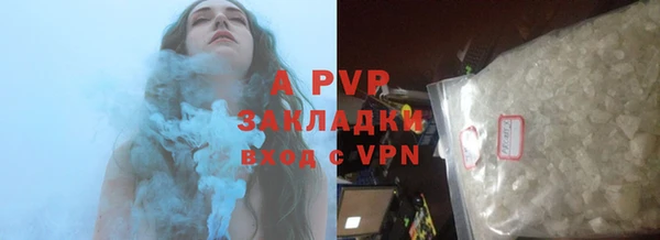 альфа пвп VHQ Абдулино