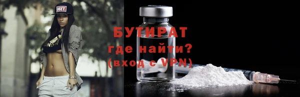 бутик Алексин