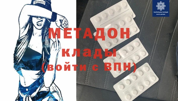 бутик Алексин