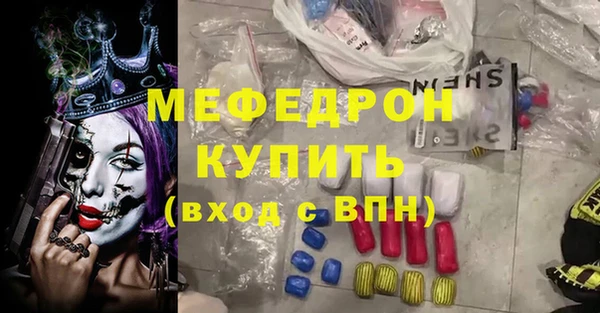 jwh Абинск