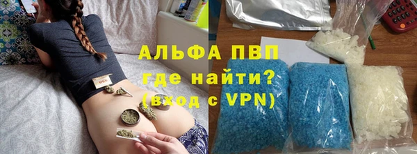 бутик Алексин