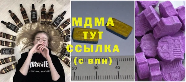 альфа пвп VHQ Абдулино
