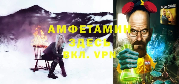мефедрон VHQ Алзамай