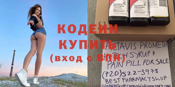 2c-b Ветлуга