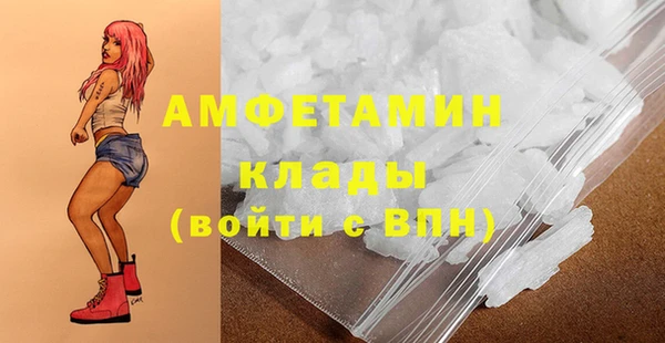 альфа пвп VHQ Абдулино