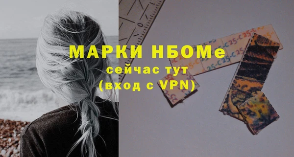 мефедрон VHQ Алзамай