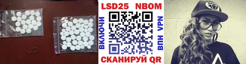 LSD-25 экстази кислота Гаджиево