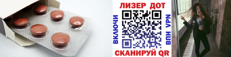 LSD-25 экстази кислота  купить   Гаджиево 