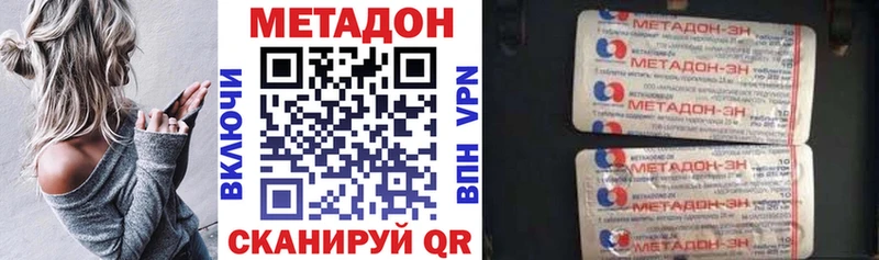 МЕТАДОН VHQ  Гаджиево 
