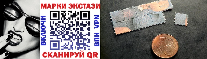 Марки NBOMe 1500мкг Гаджиево