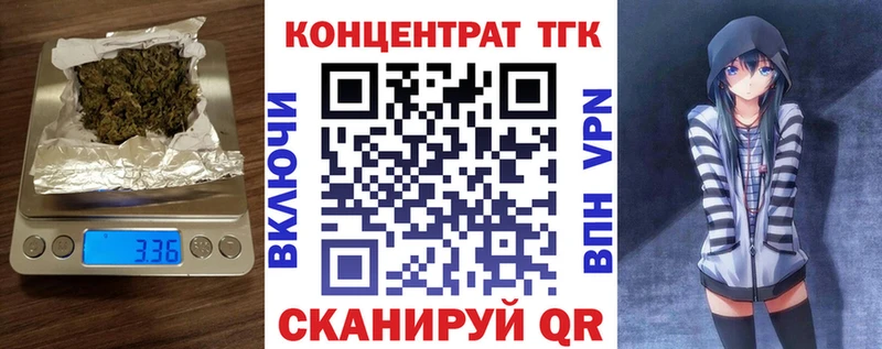 ТГК концентрат  Гаджиево 