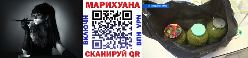 МЕГА   Гаджиево  Марихуана конопля 